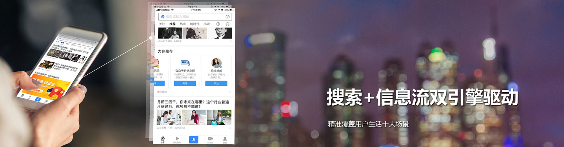 固镇网络推广竞价